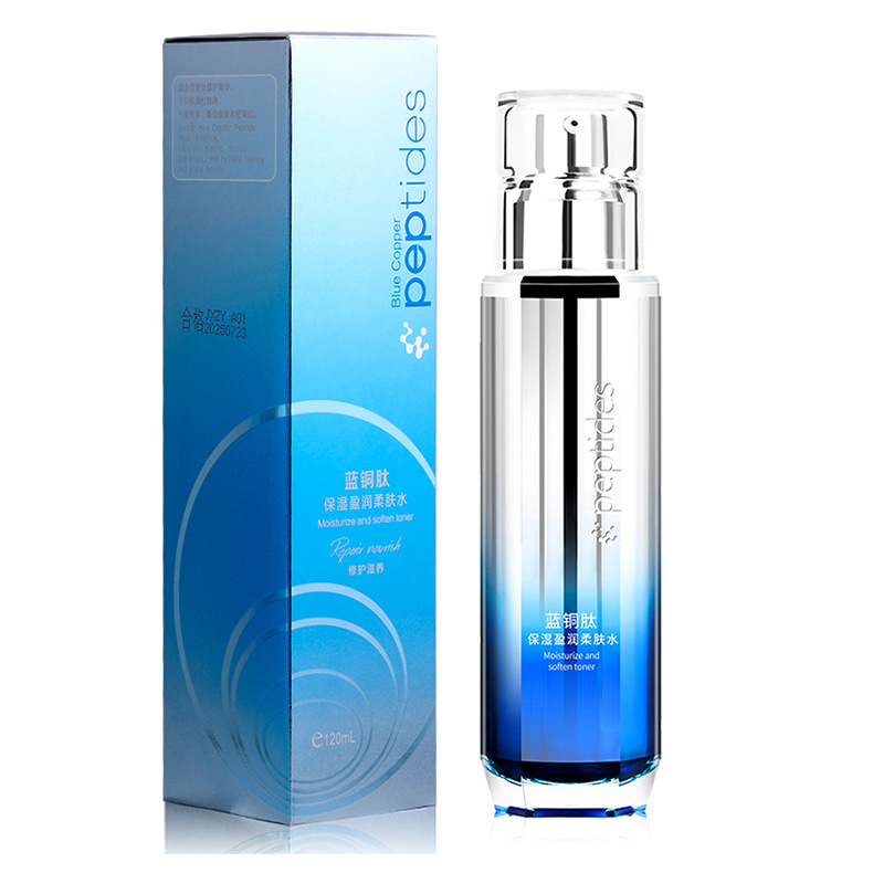 Wholesale Blue Copper Peptide Skin Care Cosmetics Set Autumn and Winter Moisturizing and Nourishing Brightening Skin Color Toner and Lotion Eye Cream Set