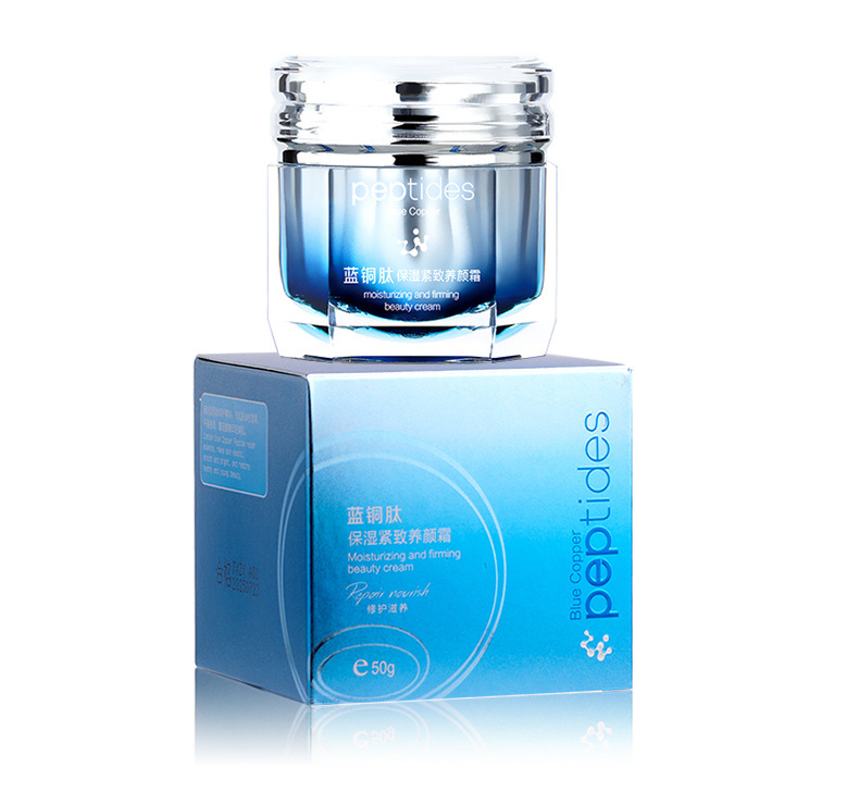 Wholesale Blue Copper Peptide Skin Care Cosmetics Set Autumn and Winter Moisturizing and Nourishing Brightening Skin Color Toner and Lotion Eye Cream Set