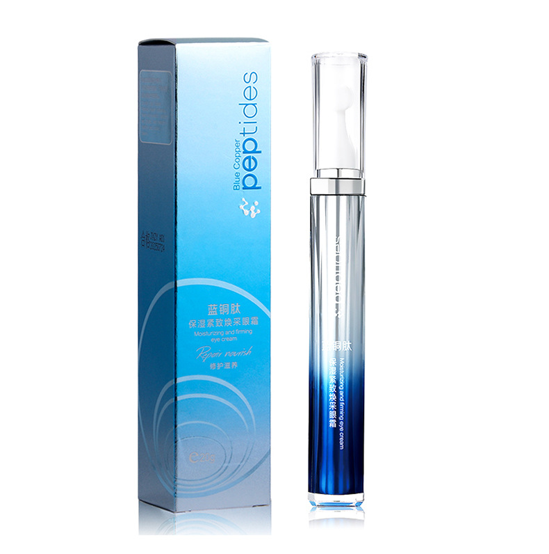 Wholesale Blue Copper Peptide Skin Care Cosmetics Set Autumn and Winter Moisturizing and Nourishing Brightening Skin Color Toner and Lotion Eye Cream Set