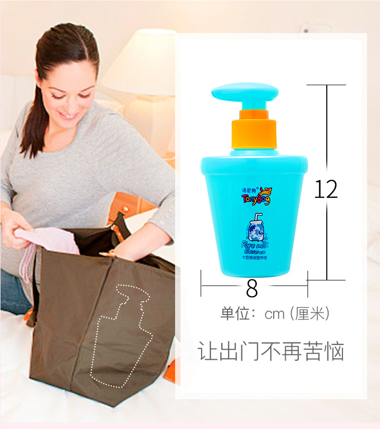 New Wholesale Tony Dog Children Nutrition Lotion Aloe Propolis Moisturizing Body Milk OEM Baby Hydrating Lotion