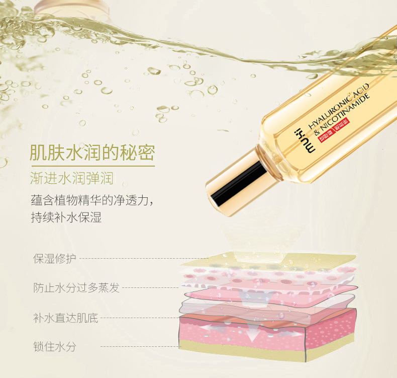 Free Shipping Hyaluronic Acid Hydrating and Firming Supple Skin Water 130ml Nicotinamide Moisturizing Facial Care Lotion Manufacturer Free Shipping Hyaluronic Acid Hydrating and Firming Supple Skin Water 130ml Nicotinamide Moisturizing Facial Care Lotion Manufacturer