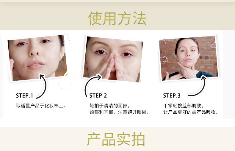 Free Shipping Hyaluronic Acid Hydrating and Firming Supple Skin Water 130ml Nicotinamide Moisturizing Facial Care Lotion Manufacturer Free Shipping Hyaluronic Acid Hydrating and Firming Supple Skin Water 130ml Nicotinamide Moisturizing Facial Care Lotion Manufacturer