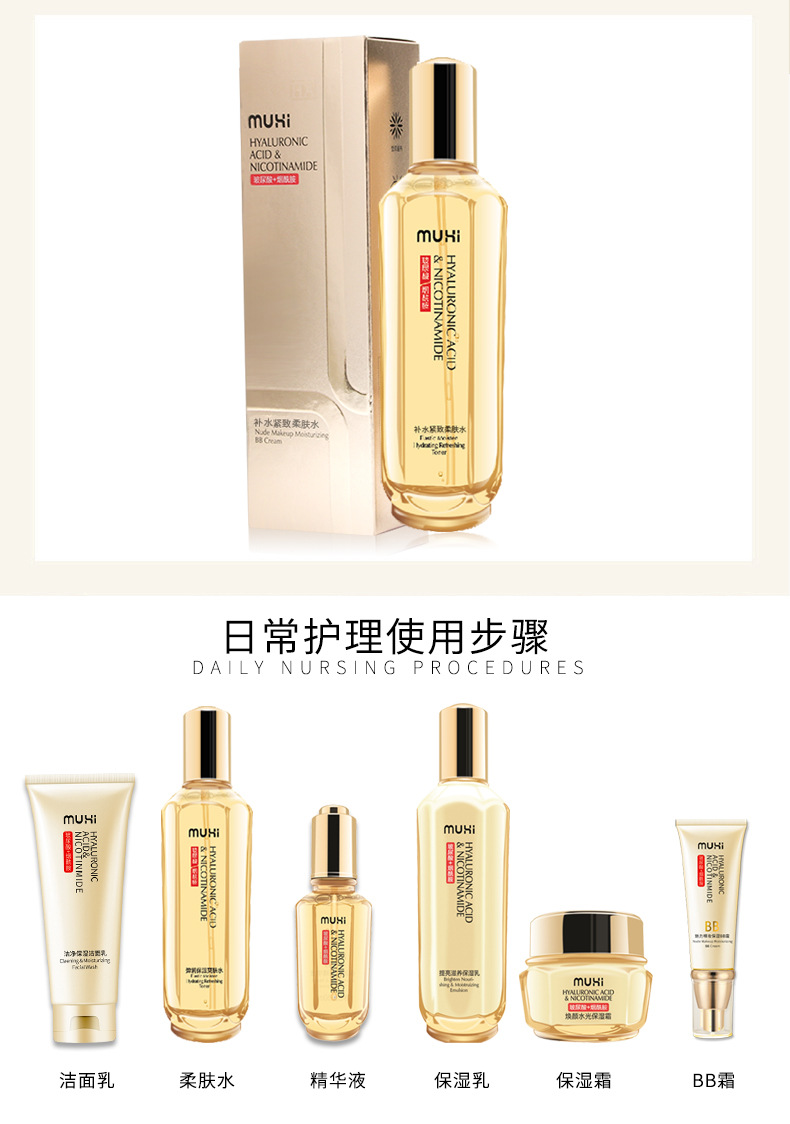 Free Shipping Hyaluronic Acid Hydrating and Firming Supple Skin Water 130ml Nicotinamide Moisturizing Facial Care Lotion Manufacturer Free Shipping Hyaluronic Acid Hydrating and Firming Supple Skin Water 130ml Nicotinamide Moisturizing Facial Care Lotion Manufacturer