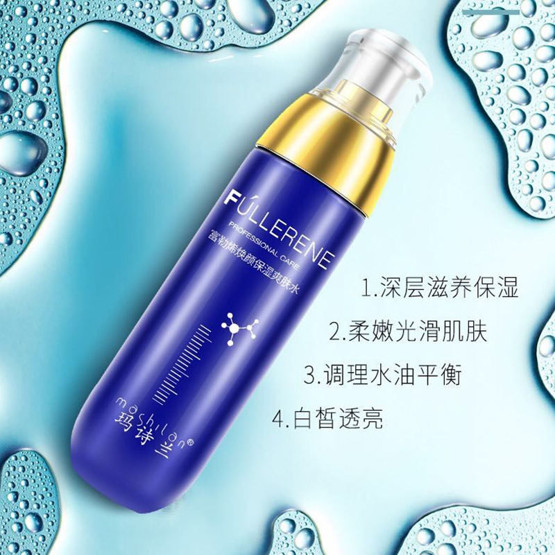 Wholesale Mashilan Fullerene Facial Moisturizing Lotion Autumn and Winter Facial Skin Care Moisturizing Lotion