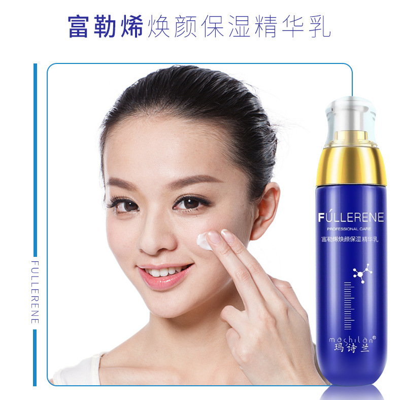 Wholesale Mashilan Fullerene Facial Moisturizing Lotion Autumn and Winter Facial Skin Care Moisturizing Lotion