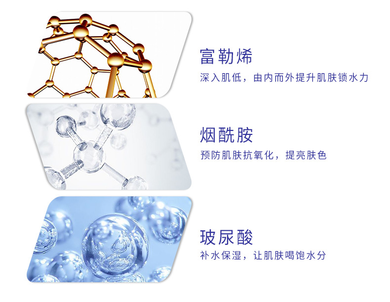 Wholesale Mashilan Fullerene Facial Moisturizing Lotion Autumn and Winter Facial Skin Care Moisturizing Lotion