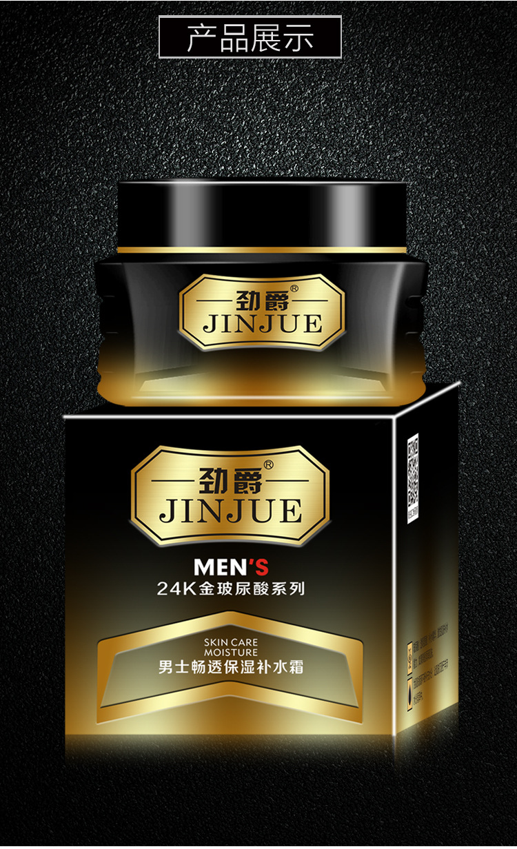 Wholesale Hyaluronic Acid Men's Facial Care Suit Oil Control Moisturizer Skin Care Set Lotion Facial Cleanser Cream Wholesale Hyaluronic Acid Men's Facial Care Suit Oil Control Moisturizer Skin Care Set Lotion Facial Cleanser Cream