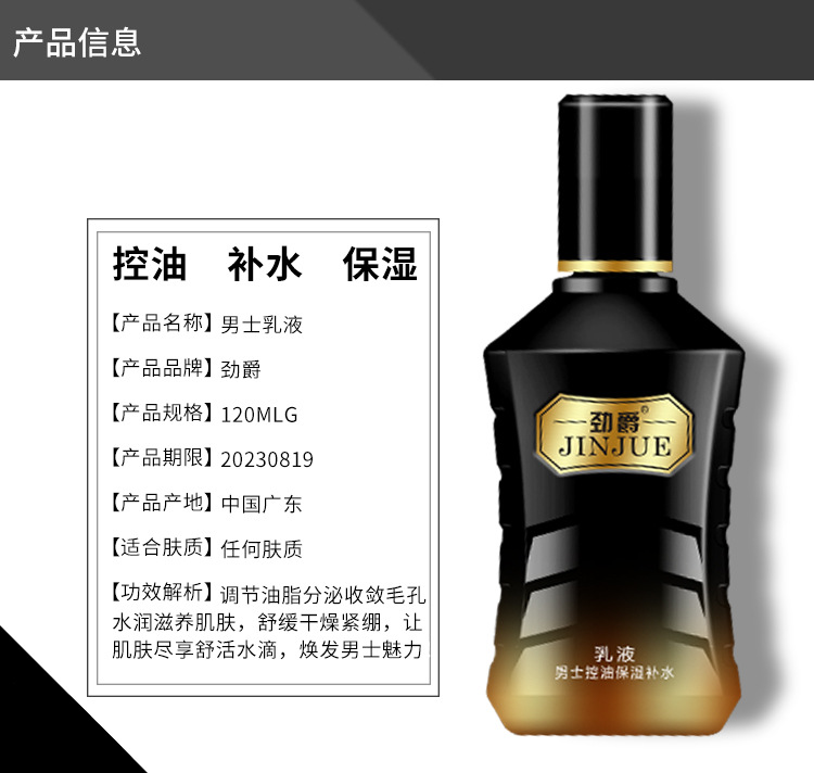 Wholesale Hyaluronic Acid Men's Facial Care Suit Oil Control Moisturizer Skin Care Set Lotion Facial Cleanser Cream Wholesale Hyaluronic Acid Men's Facial Care Suit Oil Control Moisturizer Skin Care Set Lotion Facial Cleanser Cream