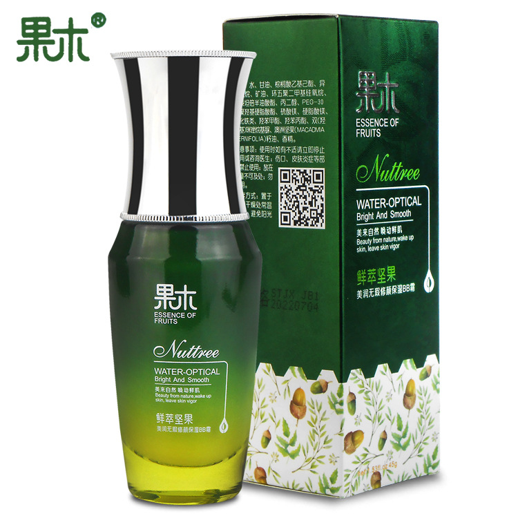 [Set Combination] Nut Water Light Moisturizing Supple Skin Water Hydrating, Moisturizing and Oil Controlling Firming Nourishing Lotion Facial Cleanser