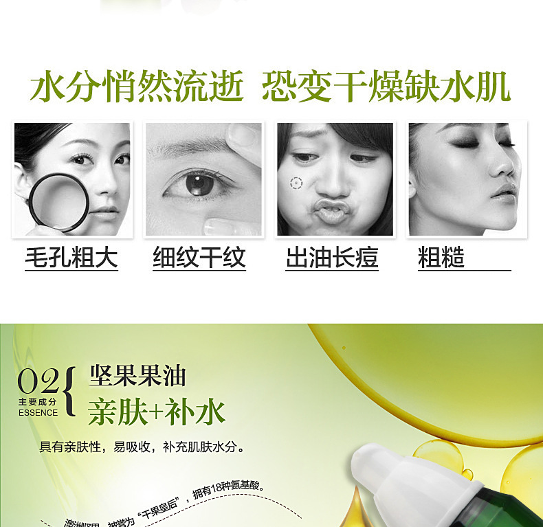 [Set Combination] Nut Water Light Moisturizing Supple Skin Water Hydrating, Moisturizing and Oil Controlling Firming Nourishing Lotion Facial Cleanser
