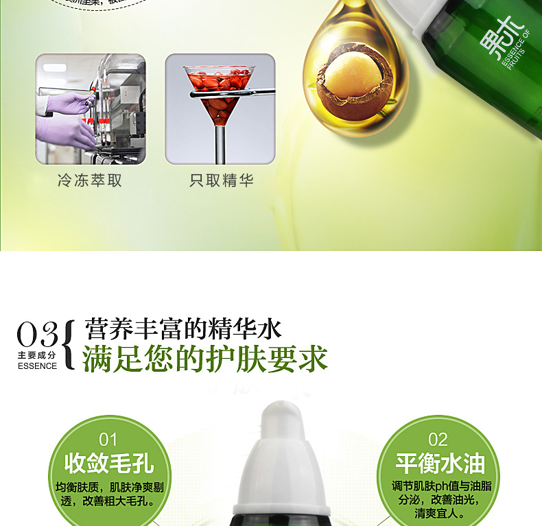 [Set Combination] Nut Water Light Moisturizing Supple Skin Water Hydrating, Moisturizing and Oil Controlling Firming Nourishing Lotion Facial Cleanser
