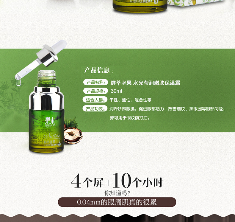 [Set Combination] Nut Water Light Moisturizing Supple Skin Water Hydrating, Moisturizing and Oil Controlling Firming Nourishing Lotion Facial Cleanser