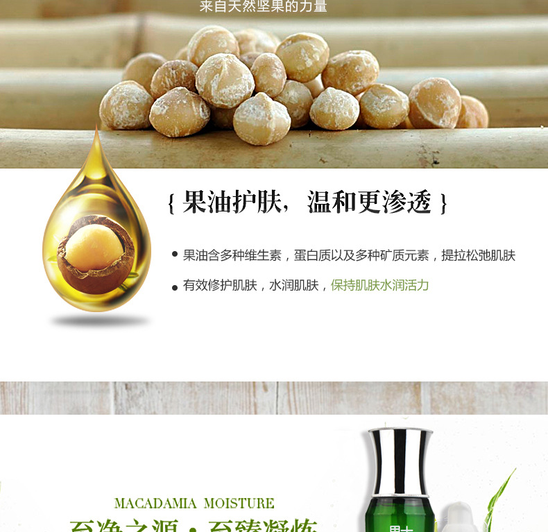[Set Combination] Nut Water Light Moisturizing Supple Skin Water Hydrating, Moisturizing and Oil Controlling Firming Nourishing Lotion Facial Cleanser