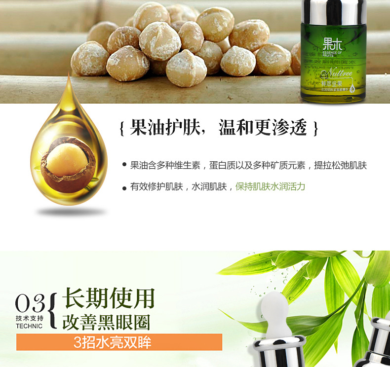 [Set Combination] Nut Water Light Moisturizing Supple Skin Water Hydrating, Moisturizing and Oil Controlling Firming Nourishing Lotion Facial Cleanser