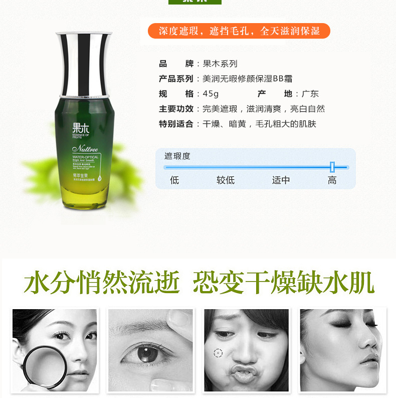 [Set Combination] Nut Water Light Moisturizing Supple Skin Water Hydrating, Moisturizing and Oil Controlling Firming Nourishing Lotion Facial Cleanser