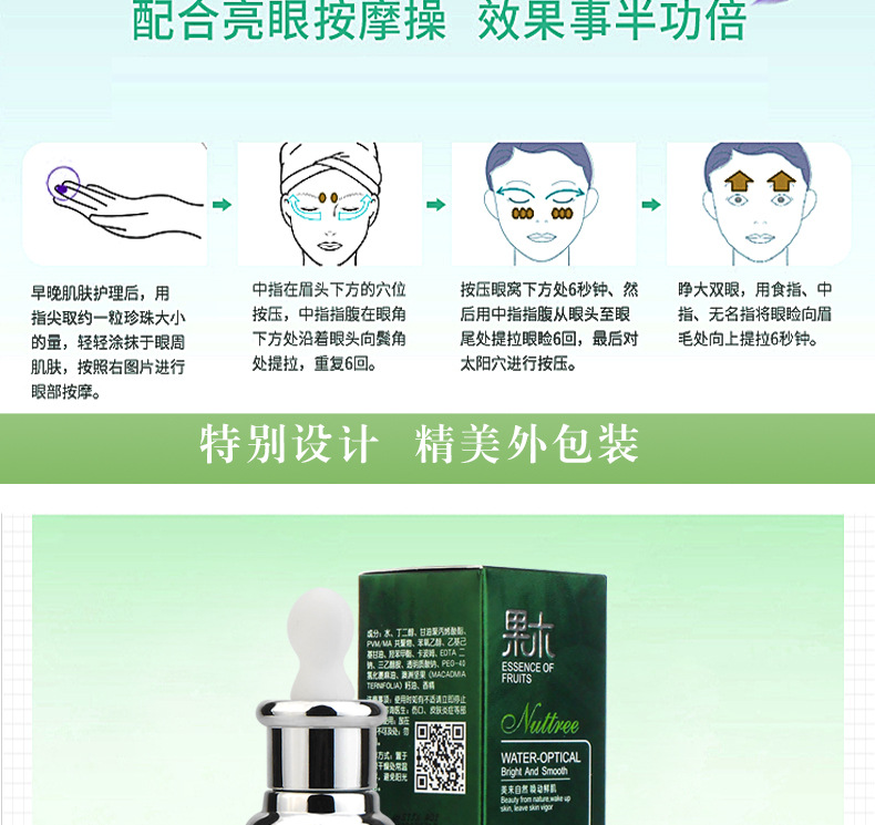 [Set Combination] Nut Water Light Moisturizing Supple Skin Water Hydrating, Moisturizing and Oil Controlling Firming Nourishing Lotion Facial Cleanser