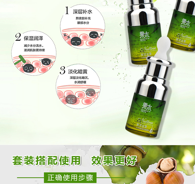 [Set Combination] Nut Water Light Moisturizing Supple Skin Water Hydrating, Moisturizing and Oil Controlling Firming Nourishing Lotion Facial Cleanser
