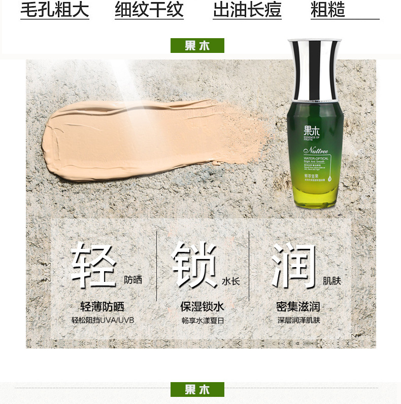 [Set Combination] Nut Water Light Moisturizing Supple Skin Water Hydrating, Moisturizing and Oil Controlling Firming Nourishing Lotion Facial Cleanser