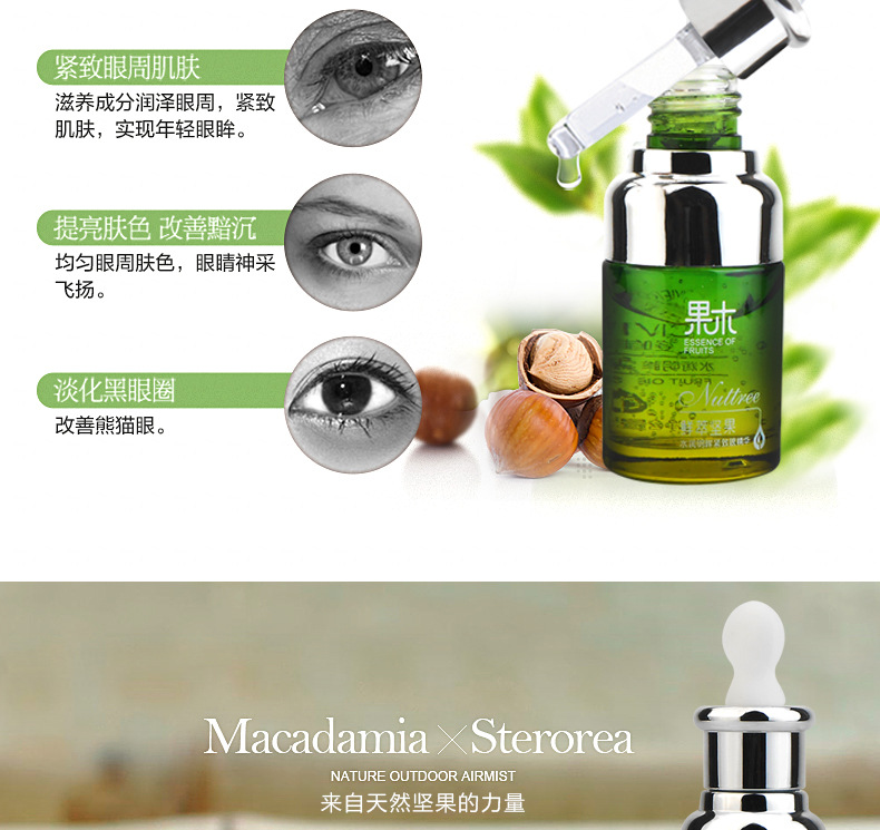 [Set Combination] Nut Water Light Moisturizing Supple Skin Water Hydrating, Moisturizing and Oil Controlling Firming Nourishing Lotion Facial Cleanser