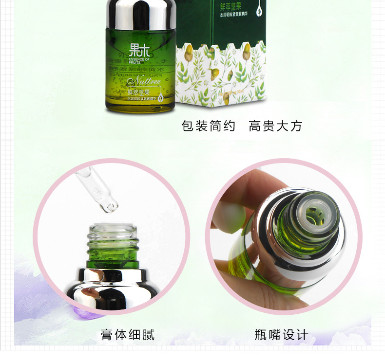 [Set Combination] Nut Water Light Moisturizing Supple Skin Water Hydrating, Moisturizing and Oil Controlling Firming Nourishing Lotion Facial Cleanser
