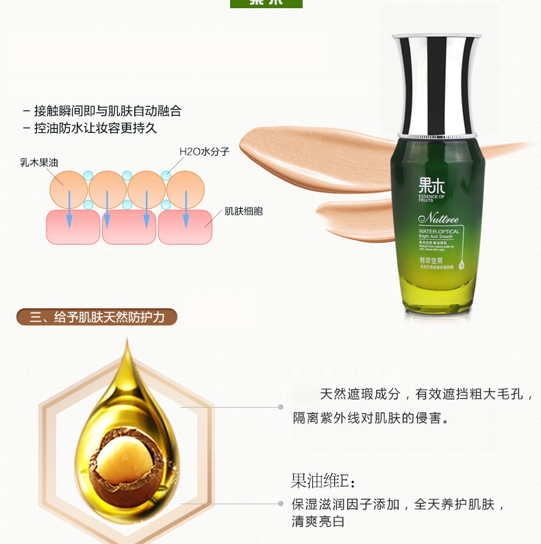 [Set Combination] Nut Water Light Moisturizing Supple Skin Water Hydrating, Moisturizing and Oil Controlling Firming Nourishing Lotion Facial Cleanser