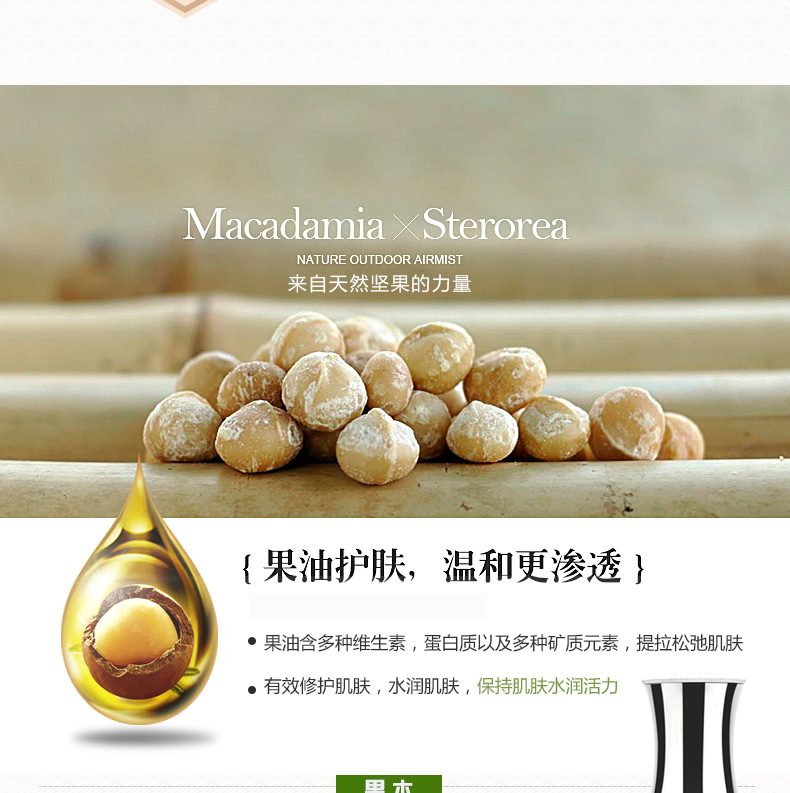 [Set Combination] Nut Water Light Moisturizing Supple Skin Water Hydrating, Moisturizing and Oil Controlling Firming Nourishing Lotion Facial Cleanser