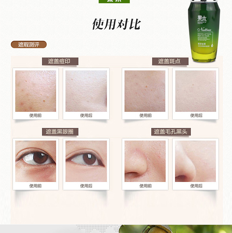 [Set Combination] Nut Water Light Moisturizing Supple Skin Water Hydrating, Moisturizing and Oil Controlling Firming Nourishing Lotion Facial Cleanser