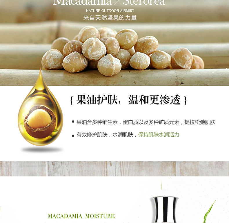 [Set Combination] Nut Water Light Moisturizing Supple Skin Water Hydrating, Moisturizing and Oil Controlling Firming Nourishing Lotion Facial Cleanser