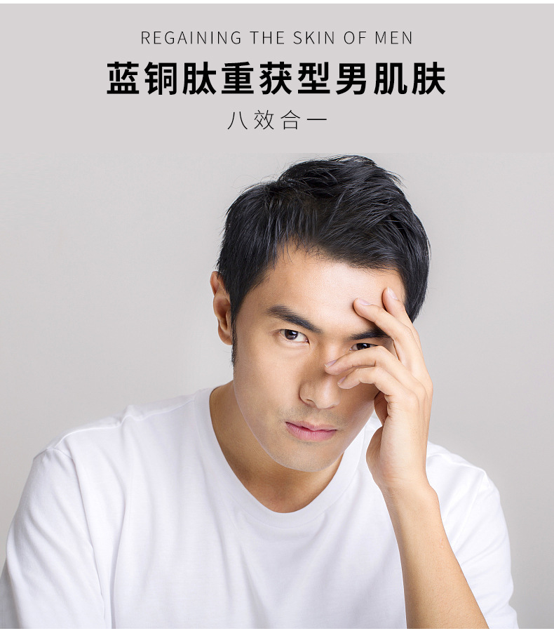 Wholesale Blue Copper Peptide Men's Facial Care Suit Moisturizing Hydrating Toner and Lotion Three-Piece Oil Control Refreshing Cosmetics Wholesale Blue Copper Peptide Men's Facial Care Suit Moisturizing Hydrating Toner and Lotion Three-Piece Oil Control Refreshing Cosmetics