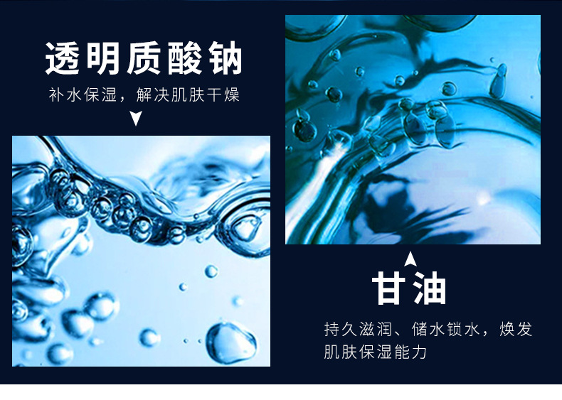 Wholesale Blue Copper Peptide Men's Facial Care Suit Moisturizing Hydrating Toner and Lotion Three-Piece Oil Control Refreshing Cosmetics Wholesale Blue Copper Peptide Men's Facial Care Suit Moisturizing Hydrating Toner and Lotion Three-Piece Oil Control Refreshing Cosmetics