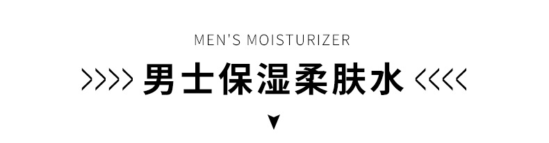 Wholesale Blue Copper Peptide Men's Facial Care Suit Moisturizing Hydrating Toner and Lotion Three-Piece Oil Control Refreshing Cosmetics Wholesale Blue Copper Peptide Men's Facial Care Suit Moisturizing Hydrating Toner and Lotion Three-Piece Oil Control Refreshing Cosmetics