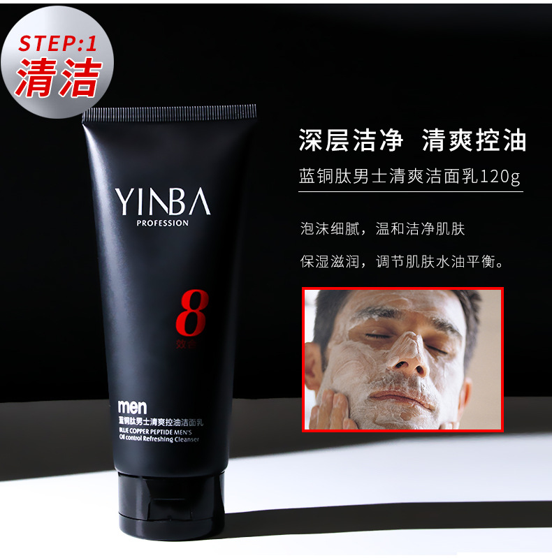 Wholesale Blue Copper Peptide Men's Facial Care Suit Moisturizing Hydrating Toner and Lotion Three-Piece Oil Control Refreshing Cosmetics Wholesale Blue Copper Peptide Men's Facial Care Suit Moisturizing Hydrating Toner and Lotion Three-Piece Oil Control Refreshing Cosmetics