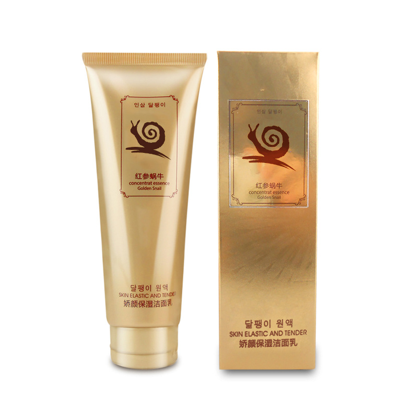 [Combination] Red Ginseng Snail Skin Care Set Facial Cleanser Facial Cream Lotion Toner Eye Essence BB Cream Facial Mask