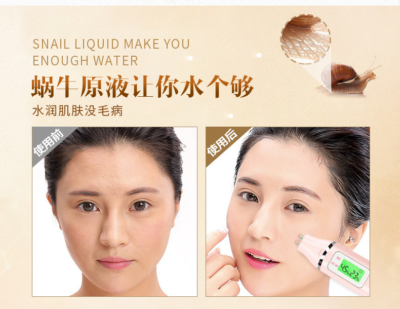 [Combination] Red Ginseng Snail Skin Care Set Facial Cleanser Facial Cream Lotion Toner Eye Essence BB Cream Facial Mask