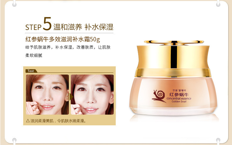 [Combination] Red Ginseng Snail Skin Care Set Facial Cleanser Facial Cream Lotion Toner Eye Essence BB Cream Facial Mask