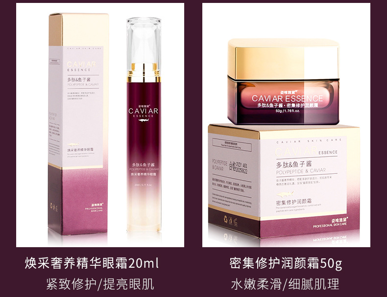Wholesale Caviar Polypeptide Facial Skin Care Cosmetics Moisturizing Hydrating Facial Repair BB Cream Lotion Essence Cream Wholesale Caviar Polypeptide Facial Skin Care Cosmetics Moisturizing Hydrating Facial Repair BB Cream Lotion Essence Cream