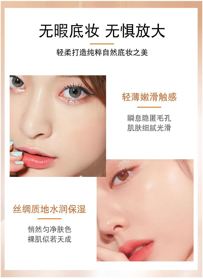 Wholesale Yinba Makeup Front Makeup Primer Lotion Primer Brightening Skin Color Invisible Pores Moisturizing Natural Core Cream