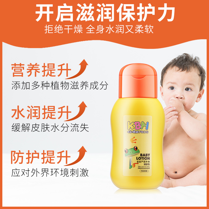 Kabi Frog Aloe Moisturizing Lotion 100ml Children&#039;s Camellia Oil Body Care Lotion