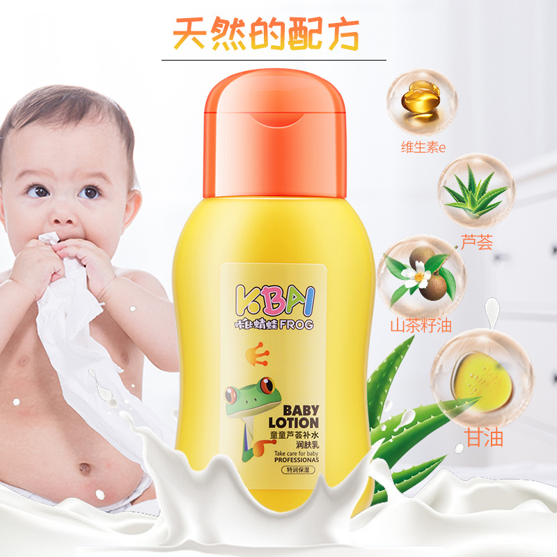 Kabi Frog Aloe Moisturizing Lotion 100ml Children&#039;s Camellia Oil Body Care Lotion