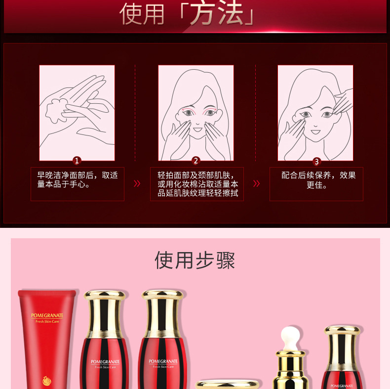 Wholesale New Ofulan Red Pomegranate Cream Brightening Skin Color Deep Hydrating Moisturizing Lotion