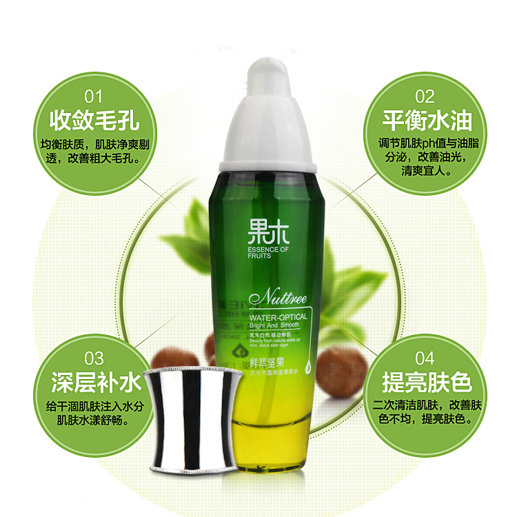Factory Wholesale Water Light Rich Moisturizing Supple Skin Water Hydrating, Moisturizing and Oil Controlling Firming Nourishing Lotion