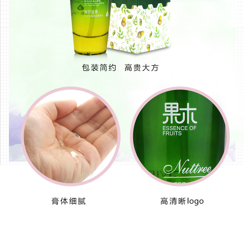 Factory Wholesale Water Light Rich Moisturizing Supple Skin Water Hydrating, Moisturizing and Oil Controlling Firming Nourishing Lotion