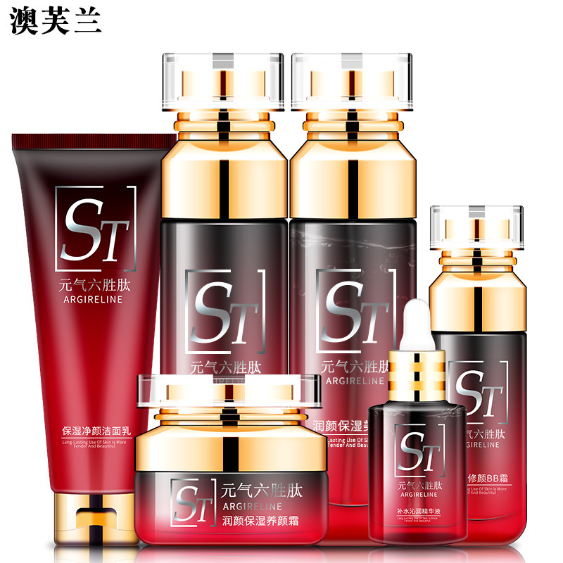 [Combination Set] Yuanqi Six-Peptide Moisturizing Cleansing Set Facial Cleanser BB Cream Lotion Toner Essence