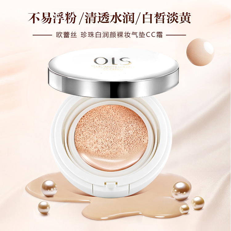 [Combination Set] Pearl White Combination Skin Care Set Moisturizing Hydrating Foam Facial Cleanser Lotion &amp; Facial Cream Eye Cream