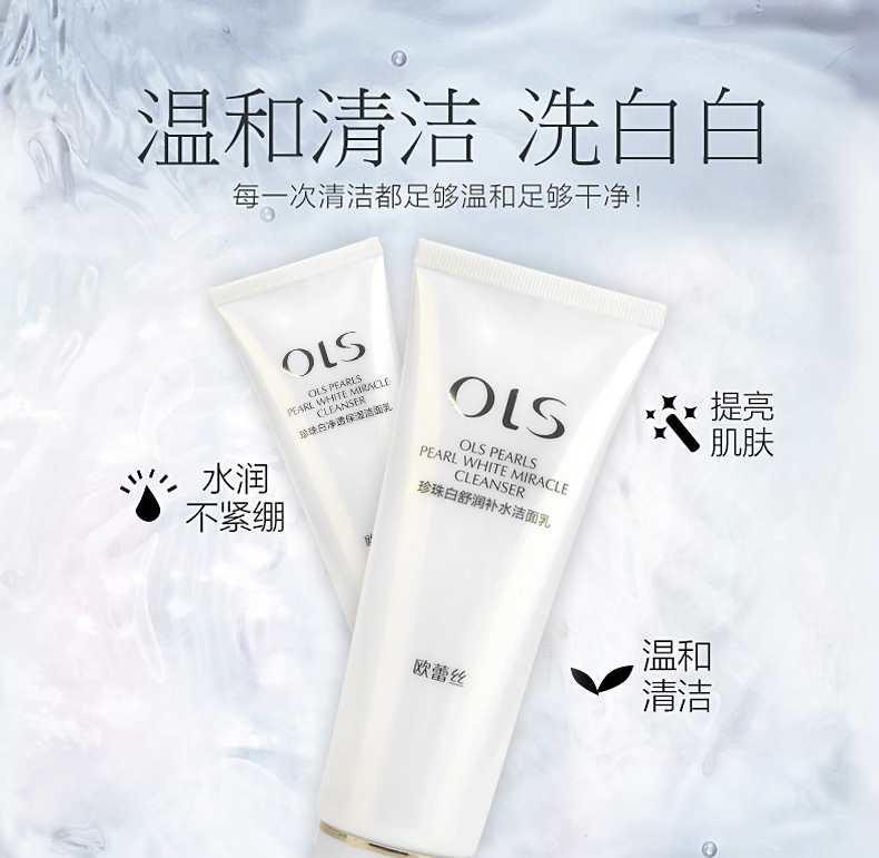 [Combination Set] Pearl White Combination Skin Care Set Moisturizing Hydrating Foam Facial Cleanser Lotion & Facial Cream Eye Cream