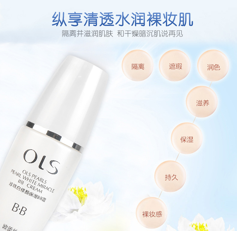 [Combination Set] Pearl White Combination Skin Care Set Moisturizing Hydrating Foam Facial Cleanser Lotion & Facial Cream Eye Cream