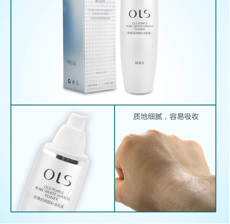[Combination Set] Pearl White Combination Skin Care Set Moisturizing Hydrating Foam Facial Cleanser Lotion & Facial Cream Eye Cream