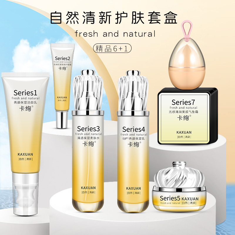 Wholesale New Facial Skin Care Cosmetics Moisturizing Hydrating Lotion Lotion Eye Cream