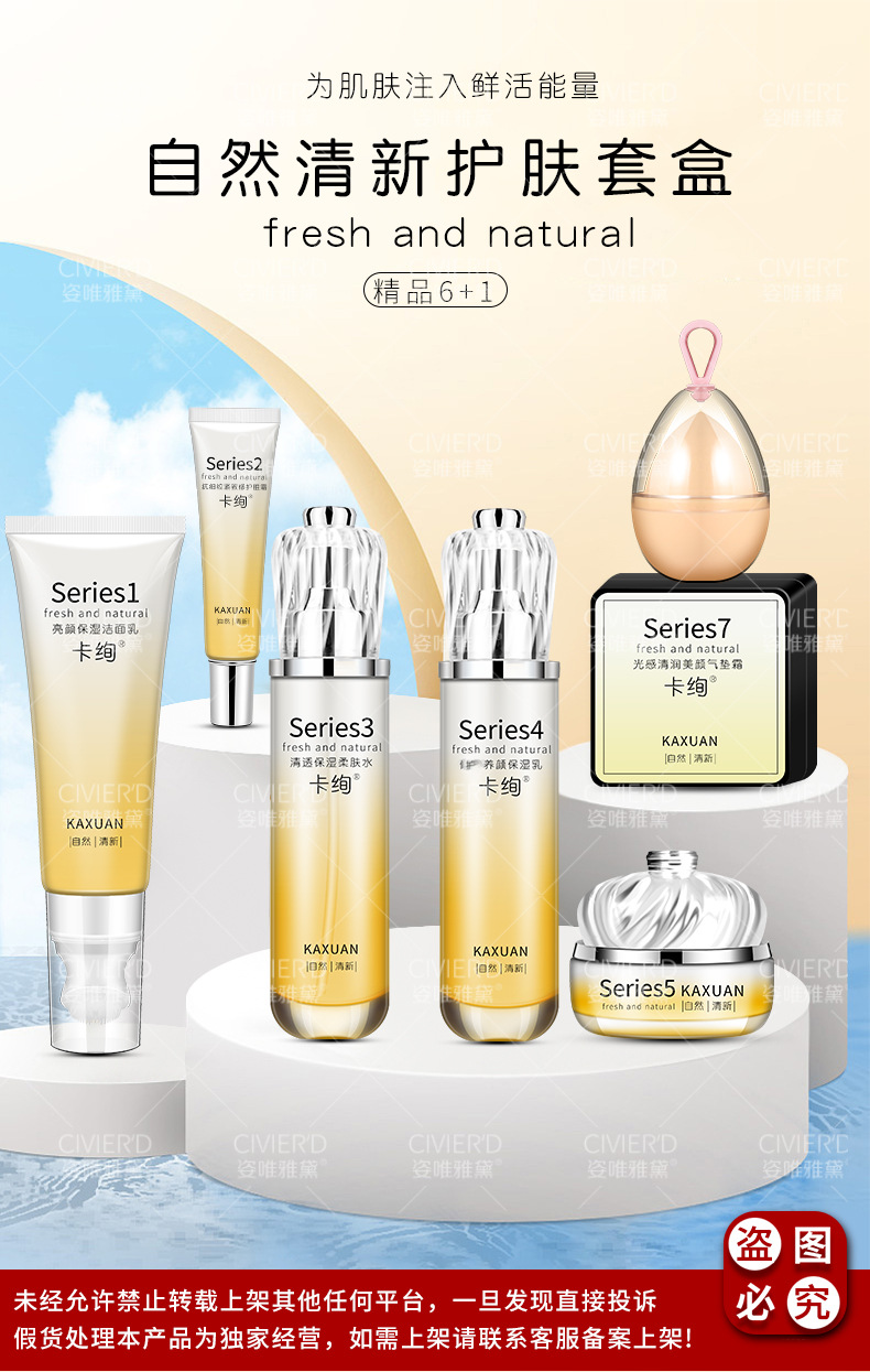 Wholesale New Facial Skin Care Cosmetics Moisturizing Hydrating Lotion Lotion Eye Cream
