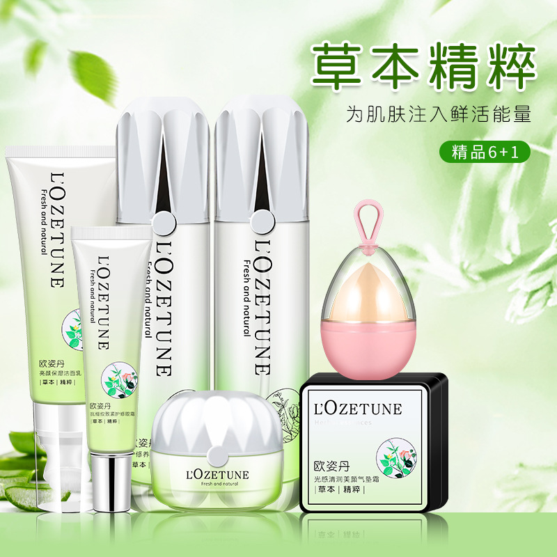 Wholesale New Facial Skin Care Cosmetics Moisturizing Hydrating Lotion Lotion Eye Cream